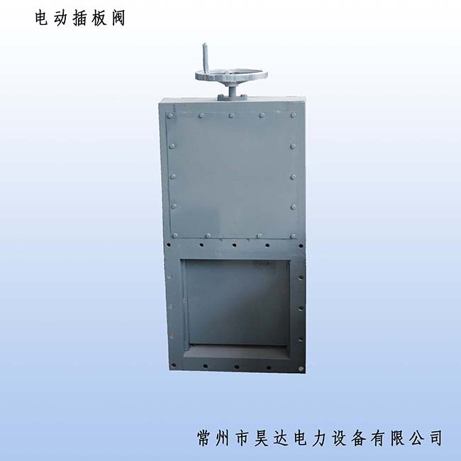 電動(dòng)插板閥 拷貝.jpg