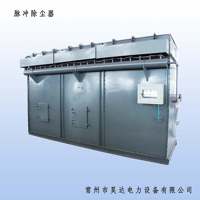 脈沖除塵器 拷貝.jpg 脈沖除塵器 拷貝.jpg